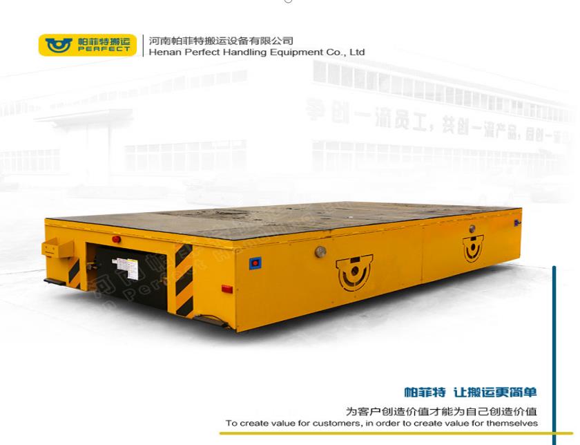 無(wú)軌電動(dòng)車(chē)